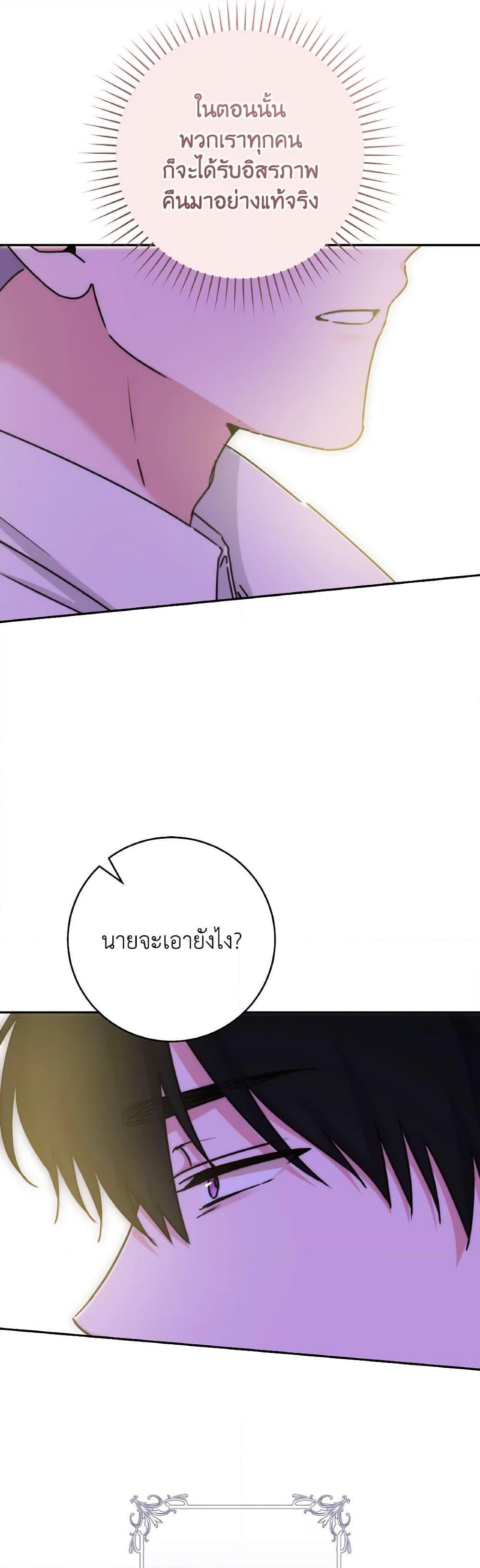 Manga-lc-com อ่านมังงะ อ่านการ์ตูน ออนไลน์ ฟรี A Dream Escape ตอนที่ 1 2 3 4 5 6 7 8 9 10 11 12 13 14 ฟรี ไม่มีโฆษณา Manga-lc - อ่าน มังงะ อ่าน การ์ตูน ออนไลน์ อ่านมังงะ ฟรี