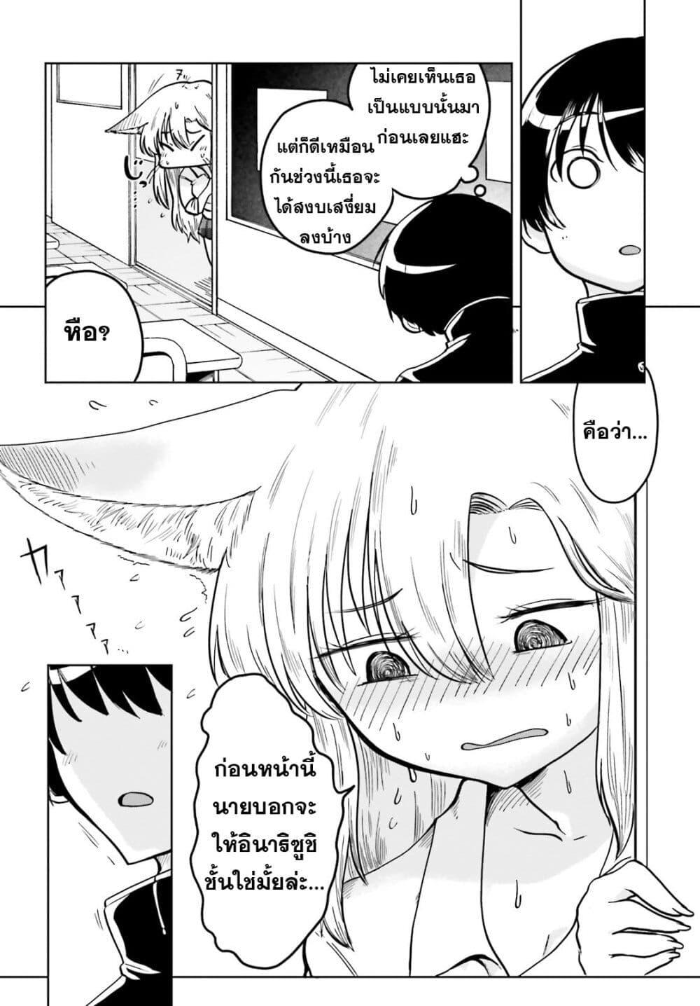 Manga-lc-com อ่านมังงะ อ่านการ์ตูน ออนไลน์ ฟรี Okitsune Gal Katabami-san ตอนที่ 1 2 3 4 5 6 7 8 9 10 11 12 13 14 ฟรี ไม่มีโฆษณา Manga-lc - อ่าน มังงะ อ่าน การ์ตูน ออนไลน์ อ่านมังงะ ฟรี