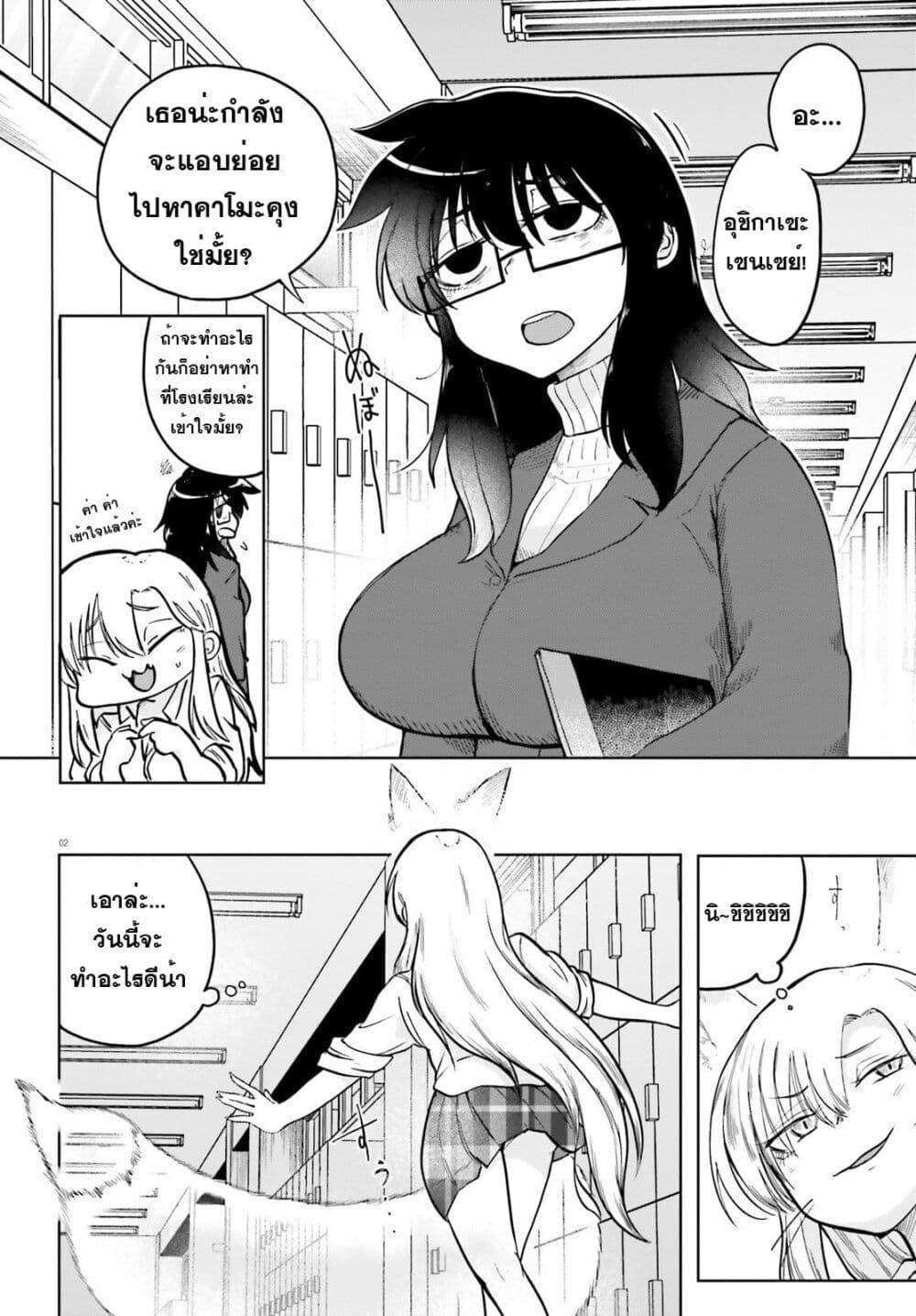 Manga-lc-com อ่านมังงะ อ่านการ์ตูน ออนไลน์ ฟรี Okitsune Gal Katabami-san ตอนที่ 1 2 3 4 5 6 7 8 9 10 11 12 13 14 ฟรี ไม่มีโฆษณา Manga-lc - อ่าน มังงะ อ่าน การ์ตูน ออนไลน์ อ่านมังงะ ฟรี