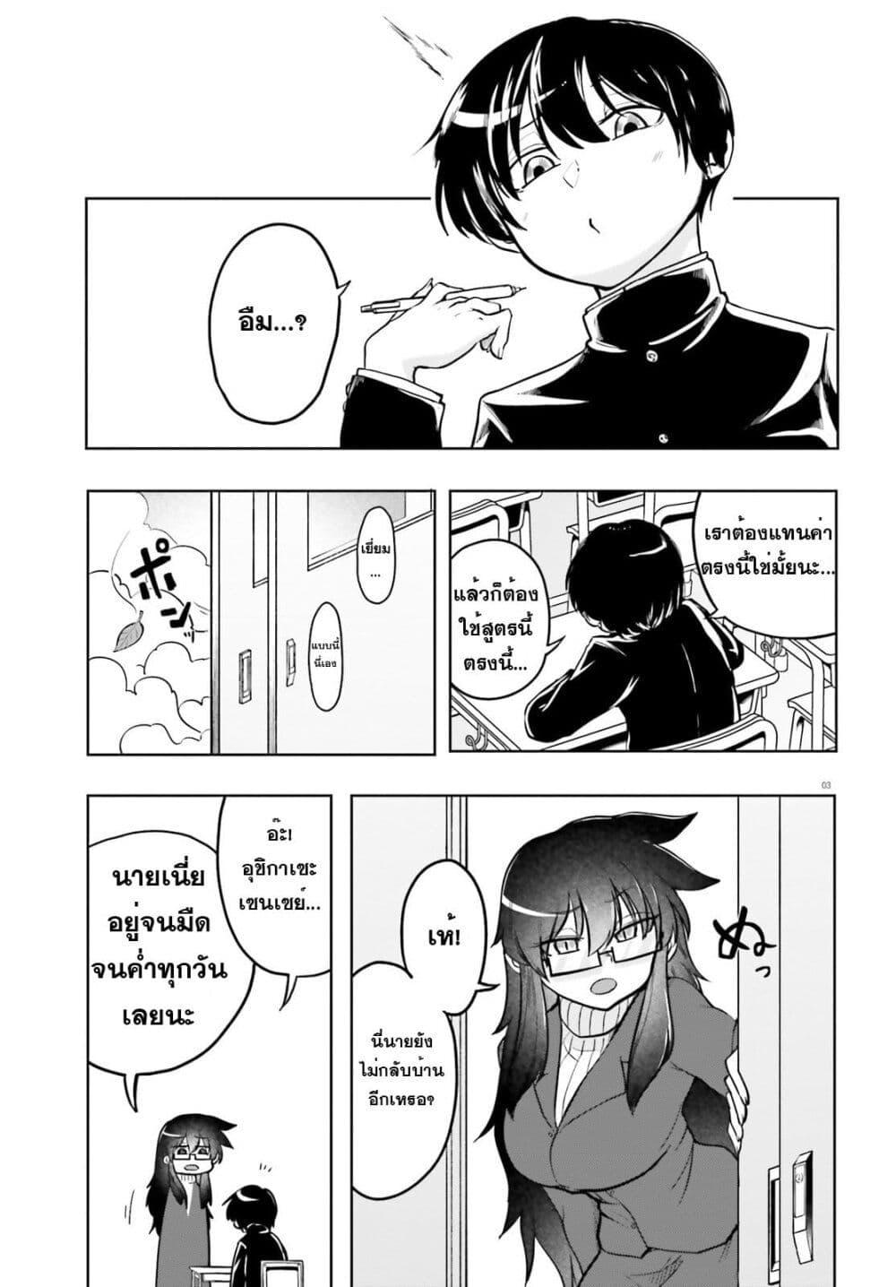 Manga-lc-com อ่านมังงะ อ่านการ์ตูน ออนไลน์ ฟรี Okitsune Gal Katabami-san ตอนที่ 1 2 3 4 5 6 7 8 9 10 11 12 13 14 ฟรี ไม่มีโฆษณา Manga-lc - อ่าน มังงะ อ่าน การ์ตูน ออนไลน์ อ่านมังงะ ฟรี