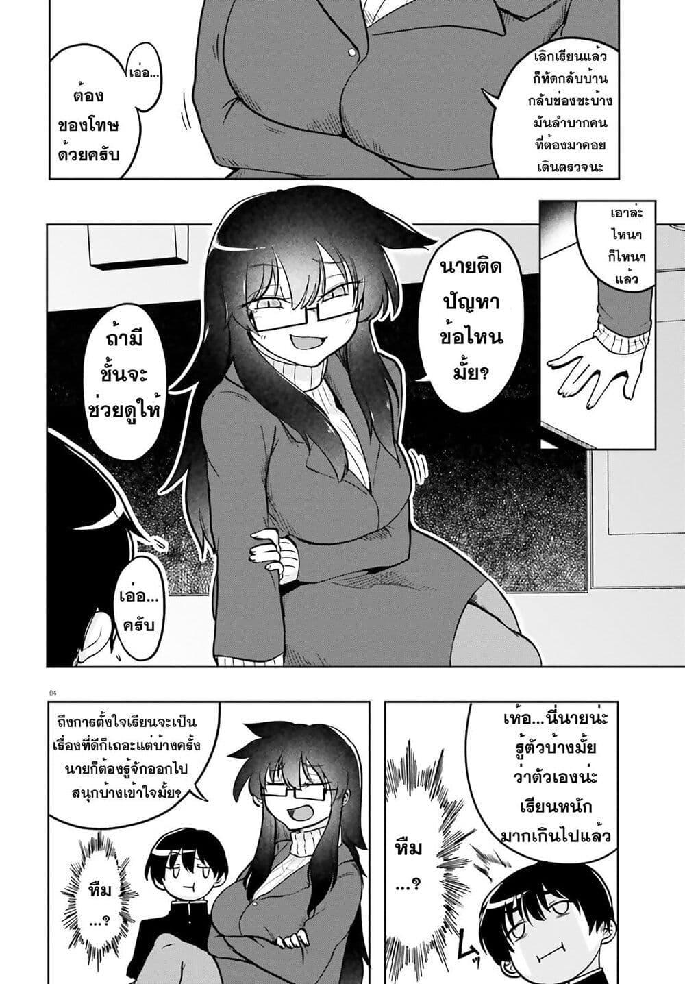 Manga-lc-com อ่านมังงะ อ่านการ์ตูน ออนไลน์ ฟรี Okitsune Gal Katabami-san ตอนที่ 1 2 3 4 5 6 7 8 9 10 11 12 13 14 ฟรี ไม่มีโฆษณา Manga-lc - อ่าน มังงะ อ่าน การ์ตูน ออนไลน์ อ่านมังงะ ฟรี