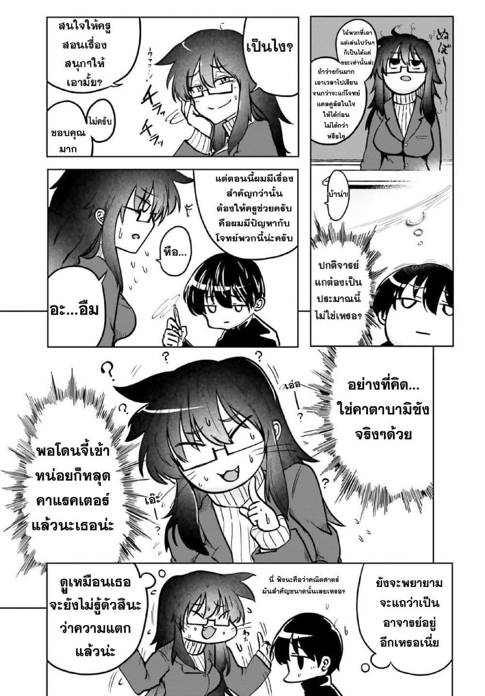 Manga-lc-com อ่านมังงะ อ่านการ์ตูน ออนไลน์ ฟรี Okitsune Gal Katabami-san ตอนที่ 1 2 3 4 5 6 7 8 9 10 11 12 13 14 ฟรี ไม่มีโฆษณา Manga-lc - อ่าน มังงะ อ่าน การ์ตูน ออนไลน์ อ่านมังงะ ฟรี
