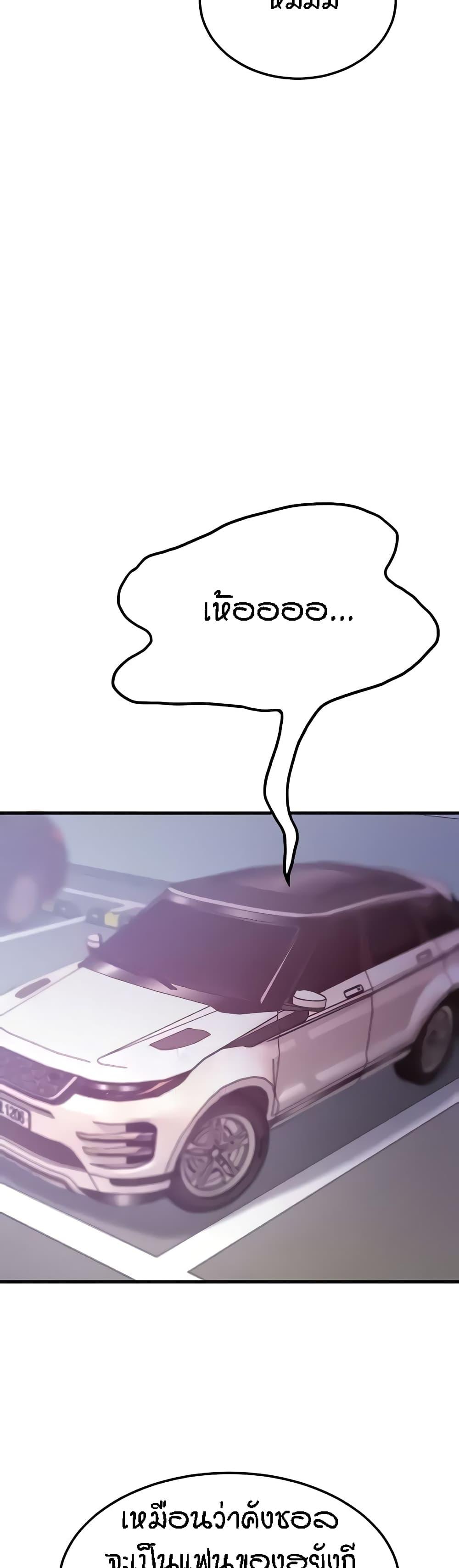 Doujin-Lc- อ่าน โดจิน มังฮวา เกาหลี ญี่ปุ่น จีน แปลไทย Kangcheol’s Bosses ตอนที่ 1 2 3 4 5 6 7 8 9 10 11 12 13 14 ฟรี ไม่มีโฆษณา อ่าน โดจิน Manhwa เกาหลี ญี่ปุ่น จีน เรามีครบ คัดมาให้เน้นๆ โดจิน 18+ รับประกันความฟินโดย  Doujin Lc