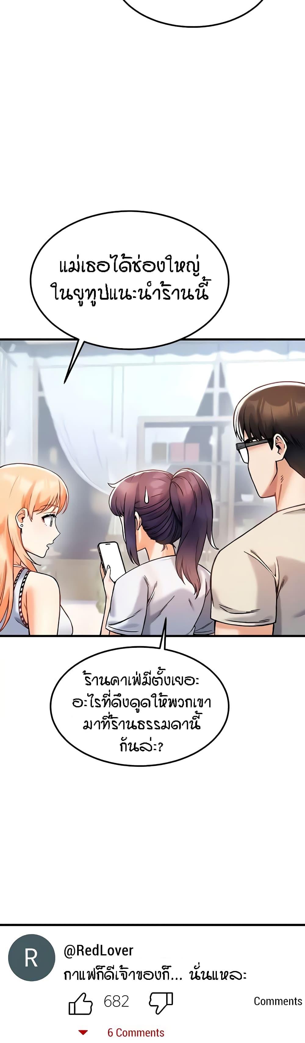Doujin-Lc- อ่าน โดจิน มังฮวา เกาหลี ญี่ปุ่น จีน แปลไทย Kangcheol’s Bosses ตอนที่ 1 2 3 4 5 6 7 8 9 10 11 12 13 14 ฟรี ไม่มีโฆษณา อ่าน โดจิน Manhwa เกาหลี ญี่ปุ่น จีน เรามีครบ คัดมาให้เน้นๆ โดจิน 18+ รับประกันความฟินโดย  Doujin Lc