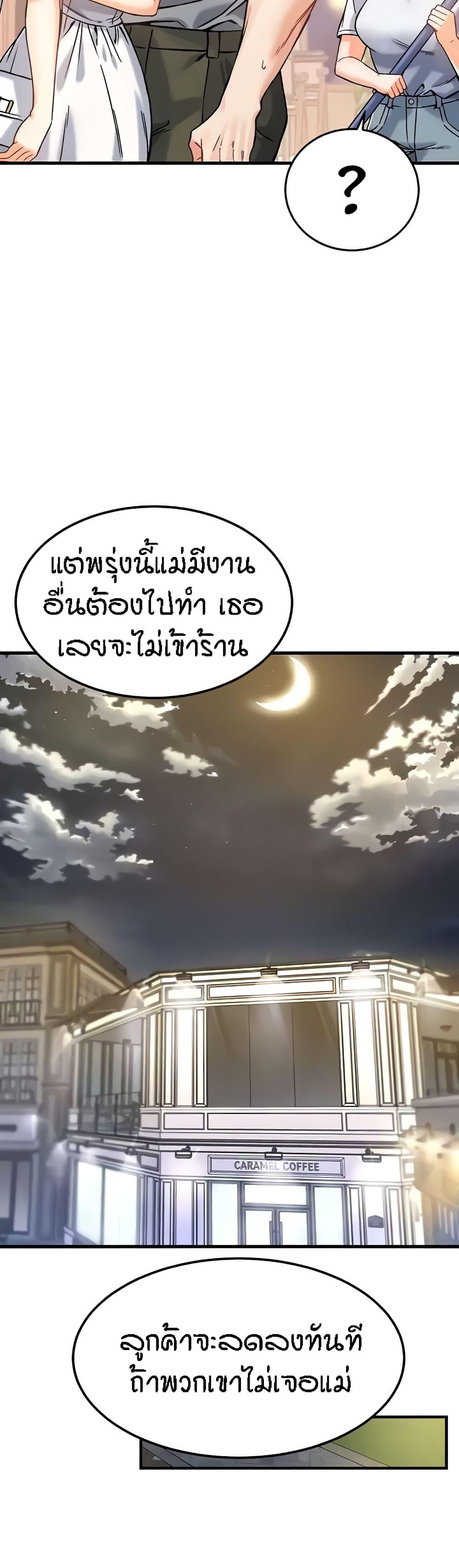 Doujin-Lc- อ่าน โดจิน มังฮวา เกาหลี ญี่ปุ่น จีน แปลไทย Kangcheol’s Bosses ตอนที่ 1 2 3 4 5 6 7 8 9 10 11 12 13 14 ฟรี ไม่มีโฆษณา อ่าน โดจิน Manhwa เกาหลี ญี่ปุ่น จีน เรามีครบ คัดมาให้เน้นๆ โดจิน 18+ รับประกันความฟินโดย  Doujin Lc