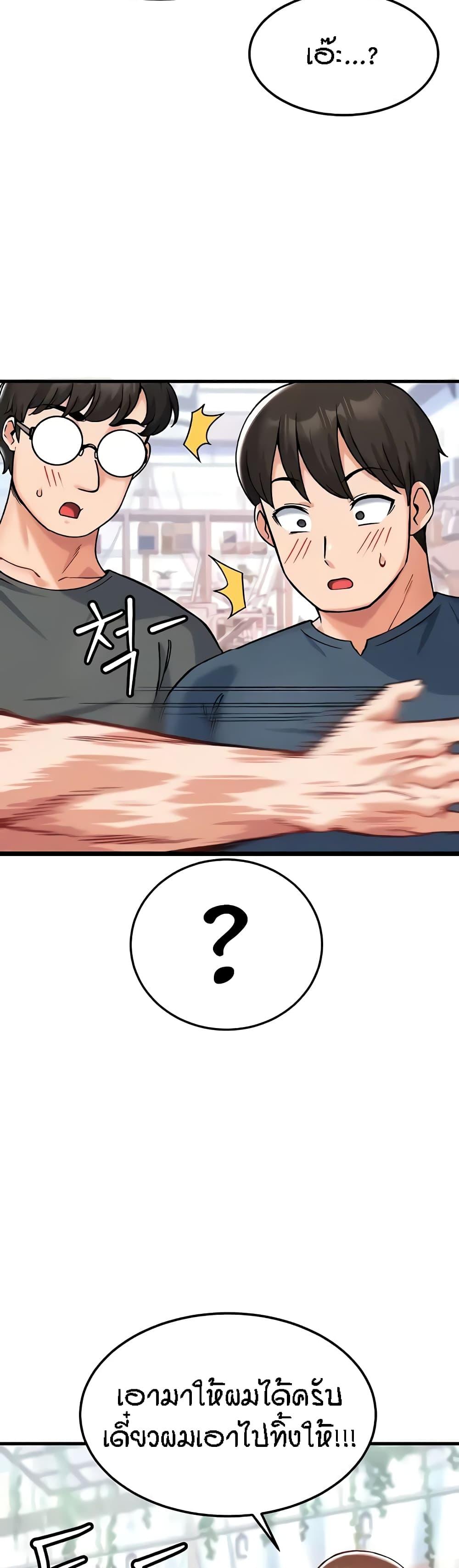 Doujin-Lc- อ่าน โดจิน มังฮวา เกาหลี ญี่ปุ่น จีน แปลไทย Kangcheol’s Bosses ตอนที่ 1 2 3 4 5 6 7 8 9 10 11 12 13 14 ฟรี ไม่มีโฆษณา อ่าน โดจิน Manhwa เกาหลี ญี่ปุ่น จีน เรามีครบ คัดมาให้เน้นๆ โดจิน 18+ รับประกันความฟินโดย  Doujin Lc