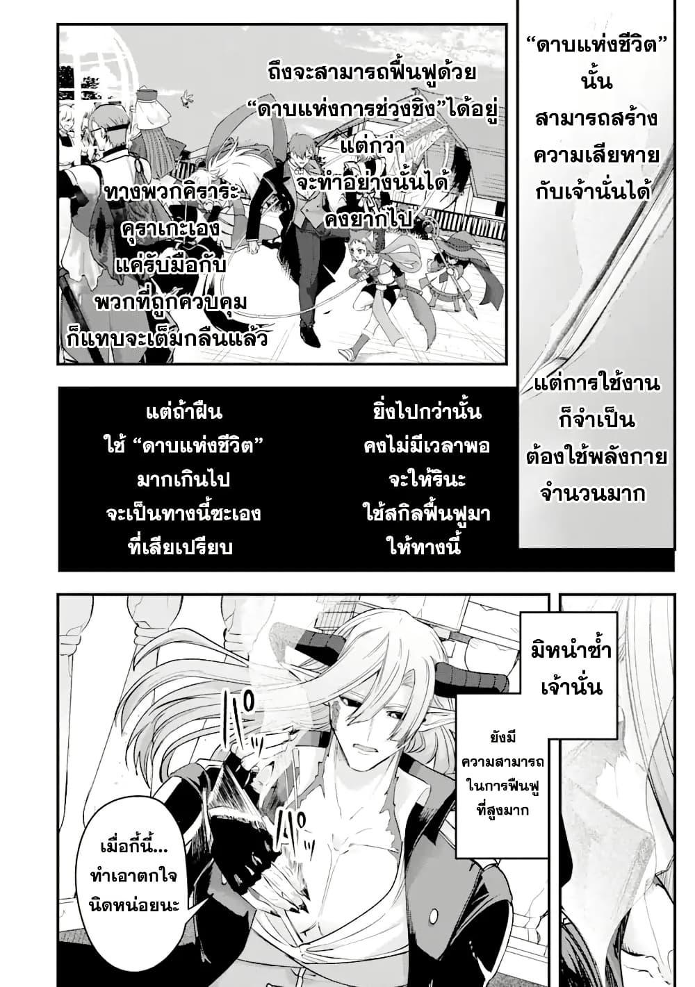 Manga-lc-com อ่านมังงะ อ่านการ์ตูน ออนไลน์ ฟรี Magica Technica ~Gendai Saikyou Kenshi ga Yuku VRMMO Sentouroku~ ตอนที่ 1 2 3 4 5 6 7 8 9 10 11 12 13 14 ฟรี ไม่มีโฆษณา Manga-lc - อ่าน มังงะ อ่าน การ์ตูน ออนไลน์ อ่านมังงะ ฟรี
