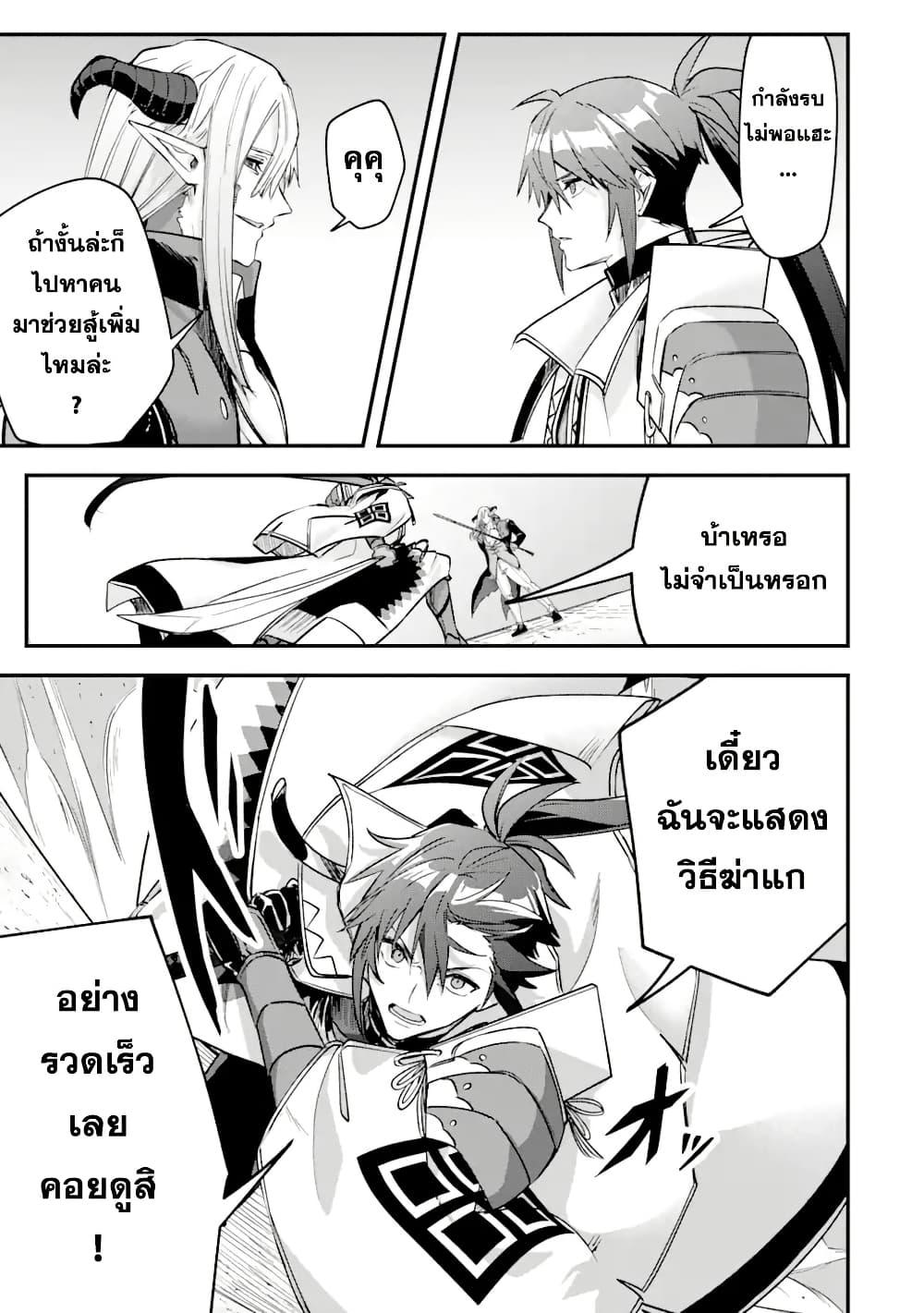 Manga-lc-com อ่านมังงะ อ่านการ์ตูน ออนไลน์ ฟรี Magica Technica ~Gendai Saikyou Kenshi ga Yuku VRMMO Sentouroku~ ตอนที่ 1 2 3 4 5 6 7 8 9 10 11 12 13 14 ฟรี ไม่มีโฆษณา Manga-lc - อ่าน มังงะ อ่าน การ์ตูน ออนไลน์ อ่านมังงะ ฟรี