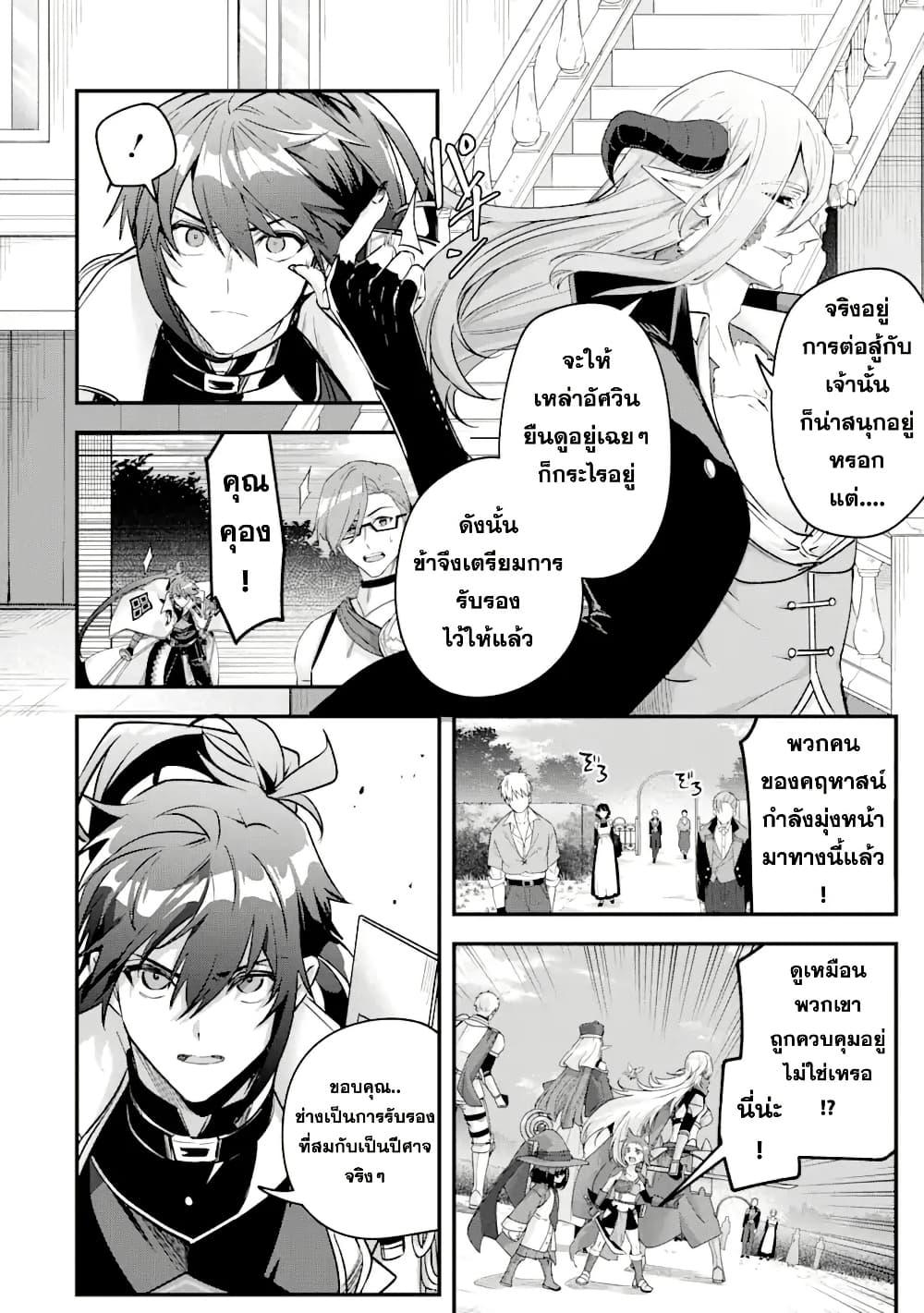 Manga-lc-com อ่านมังงะ อ่านการ์ตูน ออนไลน์ ฟรี Magica Technica ~Gendai Saikyou Kenshi ga Yuku VRMMO Sentouroku~ ตอนที่ 1 2 3 4 5 6 7 8 9 10 11 12 13 14 ฟรี ไม่มีโฆษณา Manga-lc - อ่าน มังงะ อ่าน การ์ตูน ออนไลน์ อ่านมังงะ ฟรี