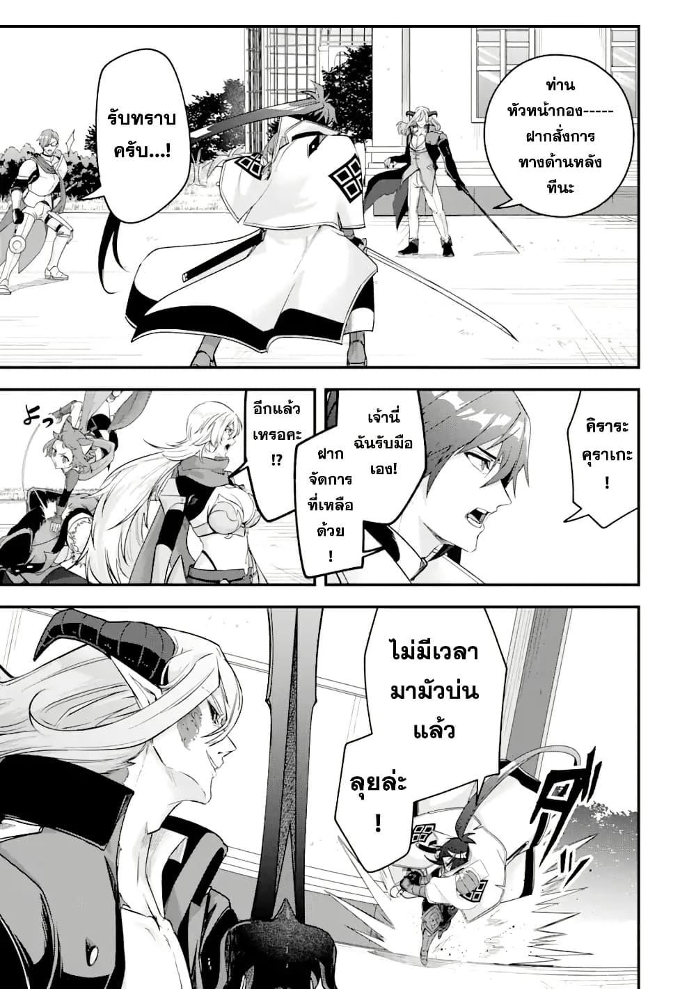 Manga-lc-com อ่านมังงะ อ่านการ์ตูน ออนไลน์ ฟรี Magica Technica ~Gendai Saikyou Kenshi ga Yuku VRMMO Sentouroku~ ตอนที่ 1 2 3 4 5 6 7 8 9 10 11 12 13 14 ฟรี ไม่มีโฆษณา Manga-lc - อ่าน มังงะ อ่าน การ์ตูน ออนไลน์ อ่านมังงะ ฟรี