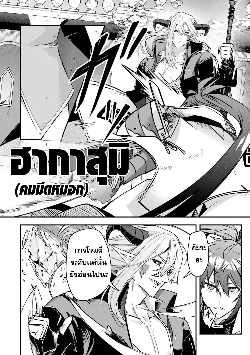 Manga-lc-com อ่านมังงะ อ่านการ์ตูน ออนไลน์ ฟรี Magica Technica ~Gendai Saikyou Kenshi ga Yuku VRMMO Sentouroku~ ตอนที่ 1 2 3 4 5 6 7 8 9 10 11 12 13 14 ฟรี ไม่มีโฆษณา Manga-lc - อ่าน มังงะ อ่าน การ์ตูน ออนไลน์ อ่านมังงะ ฟรี