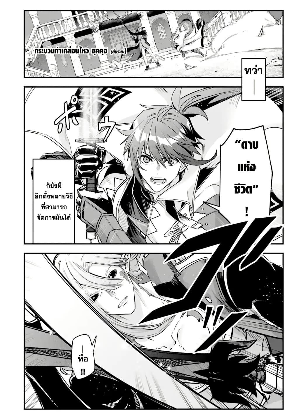 Manga-lc-com อ่านมังงะ อ่านการ์ตูน ออนไลน์ ฟรี Magica Technica ~Gendai Saikyou Kenshi ga Yuku VRMMO Sentouroku~ ตอนที่ 1 2 3 4 5 6 7 8 9 10 11 12 13 14 ฟรี ไม่มีโฆษณา Manga-lc - อ่าน มังงะ อ่าน การ์ตูน ออนไลน์ อ่านมังงะ ฟรี