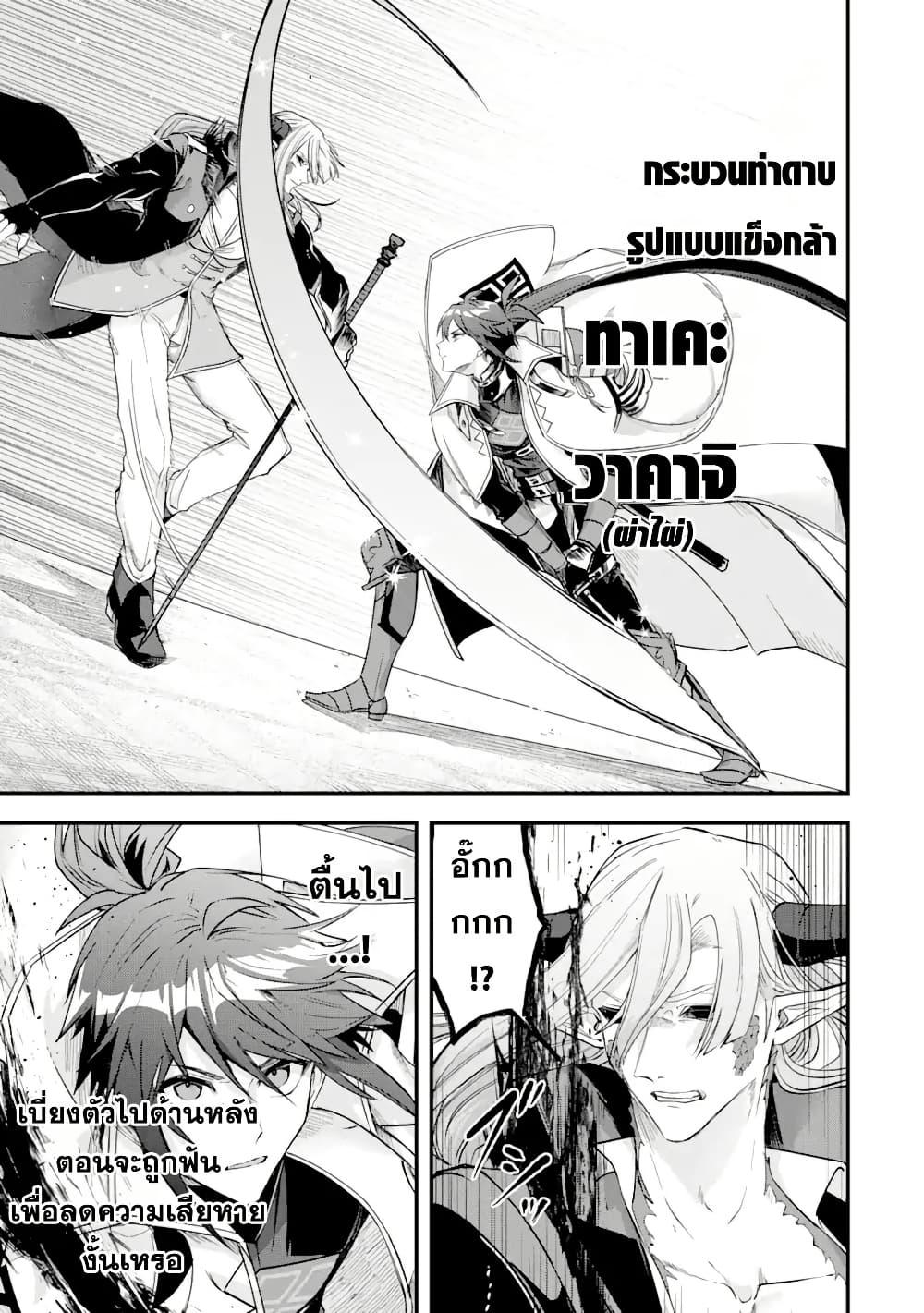 Manga-lc-com อ่านมังงะ อ่านการ์ตูน ออนไลน์ ฟรี Magica Technica ~Gendai Saikyou Kenshi ga Yuku VRMMO Sentouroku~ ตอนที่ 1 2 3 4 5 6 7 8 9 10 11 12 13 14 ฟรี ไม่มีโฆษณา Manga-lc - อ่าน มังงะ อ่าน การ์ตูน ออนไลน์ อ่านมังงะ ฟรี