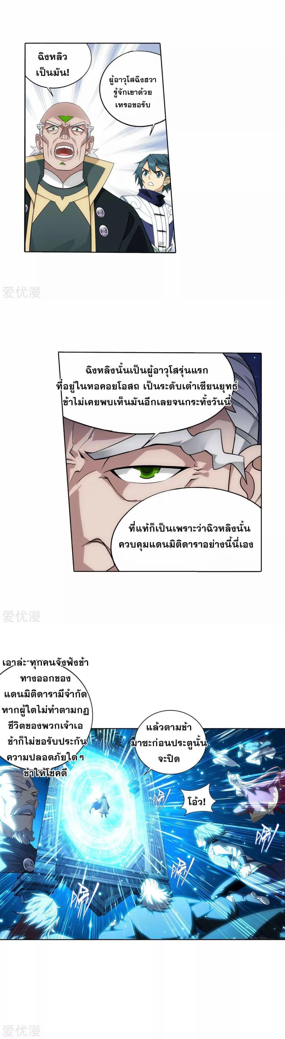 Manga-lc-com อ่านมังงะ อ่านการ์ตูน ออนไลน์ ฟรี Doupo Cangqiong ตอนที่ 1 2 3 4 5 6 7 8 9 10 11 12 13 14 ฟรี ไม่มีโฆษณา Manga-lc - อ่าน มังงะ อ่าน การ์ตูน ออนไลน์ อ่านมังงะ ฟรี