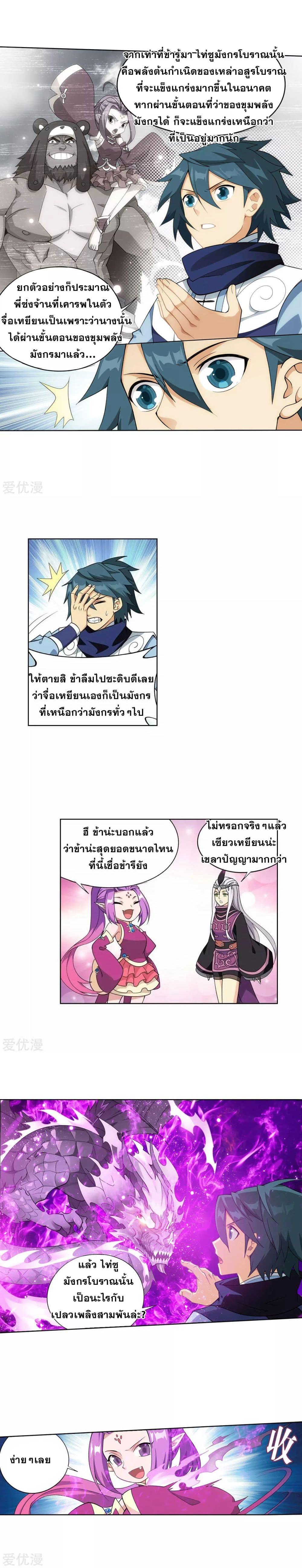 Manga-lc-com อ่านมังงะ อ่านการ์ตูน ออนไลน์ ฟรี Doupo Cangqiong ตอนที่ 1 2 3 4 5 6 7 8 9 10 11 12 13 14 ฟรี ไม่มีโฆษณา Manga-lc - อ่าน มังงะ อ่าน การ์ตูน ออนไลน์ อ่านมังงะ ฟรี