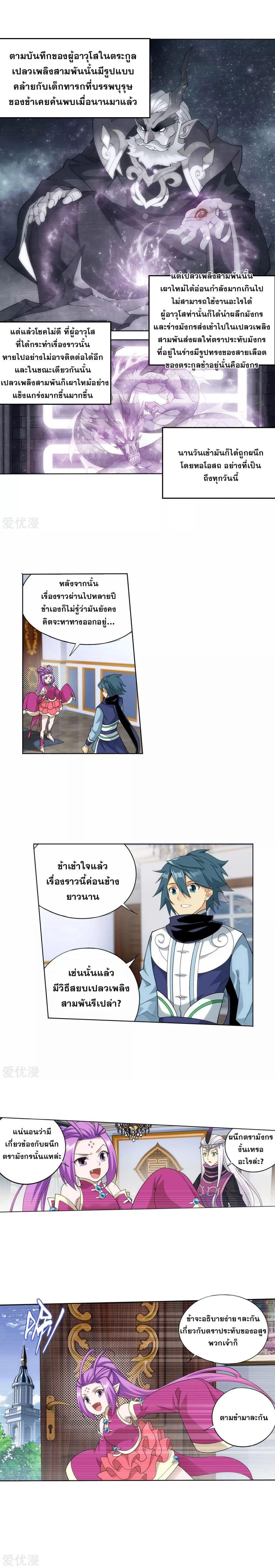 Manga-lc-com อ่านมังงะ อ่านการ์ตูน ออนไลน์ ฟรี Doupo Cangqiong ตอนที่ 1 2 3 4 5 6 7 8 9 10 11 12 13 14 ฟรี ไม่มีโฆษณา Manga-lc - อ่าน มังงะ อ่าน การ์ตูน ออนไลน์ อ่านมังงะ ฟรี