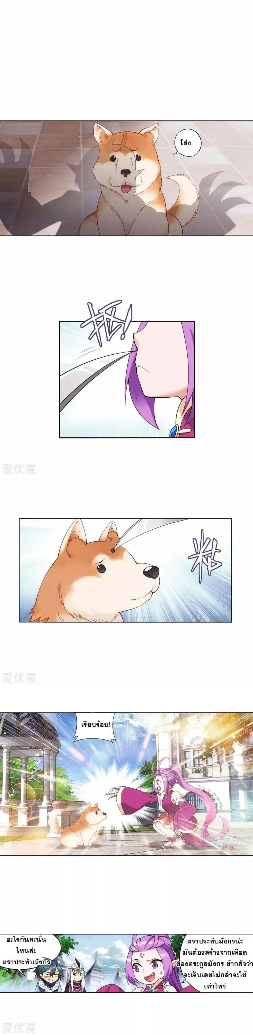 Manga-lc-com อ่านมังงะ อ่านการ์ตูน ออนไลน์ ฟรี Doupo Cangqiong ตอนที่ 1 2 3 4 5 6 7 8 9 10 11 12 13 14 ฟรี ไม่มีโฆษณา Manga-lc - อ่าน มังงะ อ่าน การ์ตูน ออนไลน์ อ่านมังงะ ฟรี