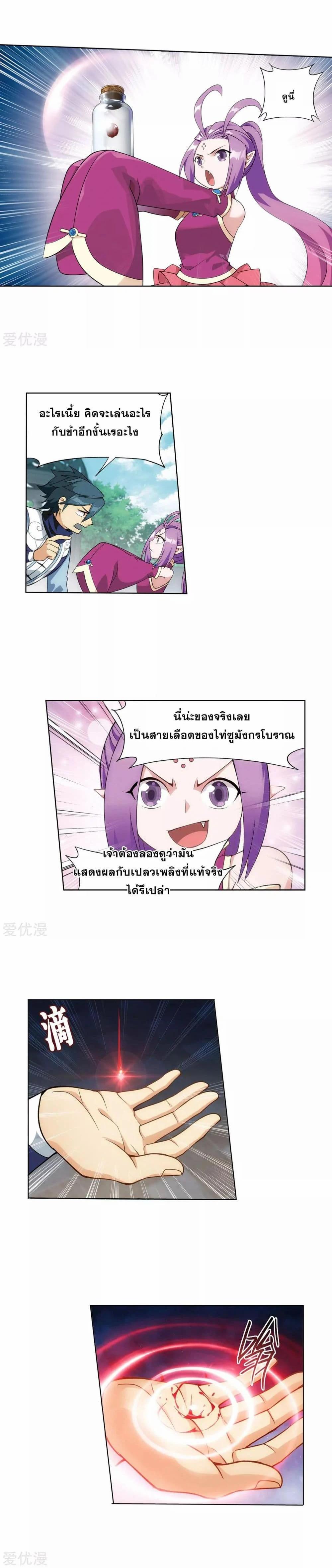 Manga-lc-com อ่านมังงะ อ่านการ์ตูน ออนไลน์ ฟรี Doupo Cangqiong ตอนที่ 1 2 3 4 5 6 7 8 9 10 11 12 13 14 ฟรี ไม่มีโฆษณา Manga-lc - อ่าน มังงะ อ่าน การ์ตูน ออนไลน์ อ่านมังงะ ฟรี