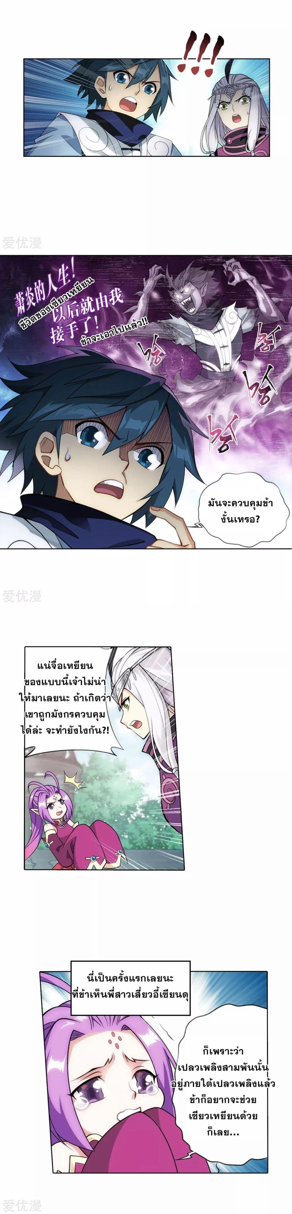 Manga-lc-com อ่านมังงะ อ่านการ์ตูน ออนไลน์ ฟรี Doupo Cangqiong ตอนที่ 1 2 3 4 5 6 7 8 9 10 11 12 13 14 ฟรี ไม่มีโฆษณา Manga-lc - อ่าน มังงะ อ่าน การ์ตูน ออนไลน์ อ่านมังงะ ฟรี