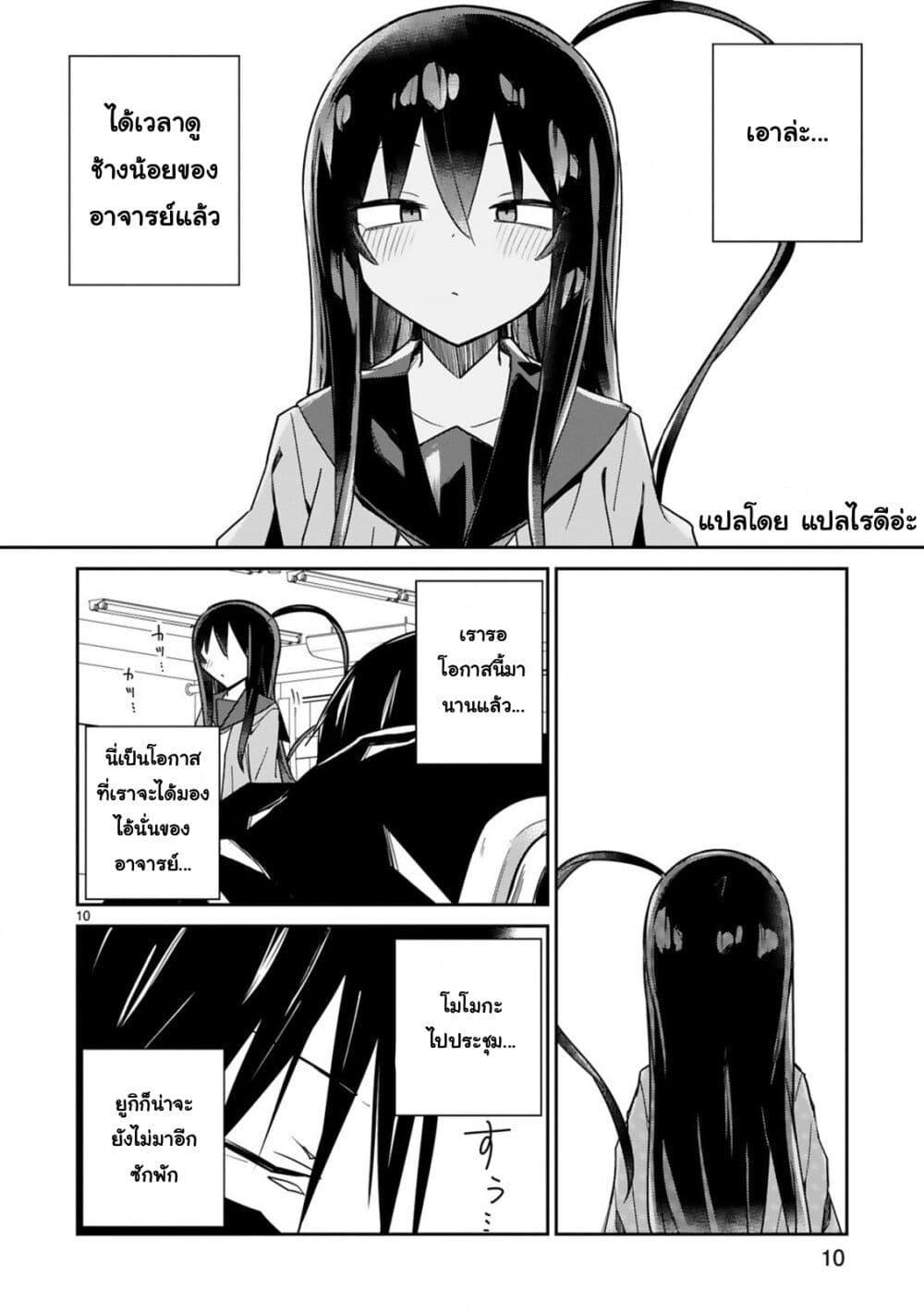 Manga-lc-com อ่านมังงะ อ่านการ์ตูน ออนไลน์ ฟรี Loooser Loser Loser Loser Sensei ตอนที่ 1 2 3 4 5 6 7 8 9 10 11 12 13 14 ฟรี ไม่มีโฆษณา Manga-lc - อ่าน มังงะ อ่าน การ์ตูน ออนไลน์ อ่านมังงะ ฟรี