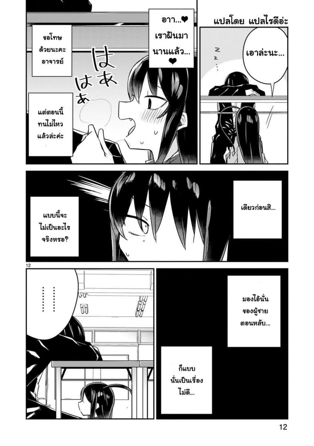 Manga-lc-com อ่านมังงะ อ่านการ์ตูน ออนไลน์ ฟรี Loooser Loser Loser Loser Sensei ตอนที่ 1 2 3 4 5 6 7 8 9 10 11 12 13 14 ฟรี ไม่มีโฆษณา Manga-lc - อ่าน มังงะ อ่าน การ์ตูน ออนไลน์ อ่านมังงะ ฟรี
