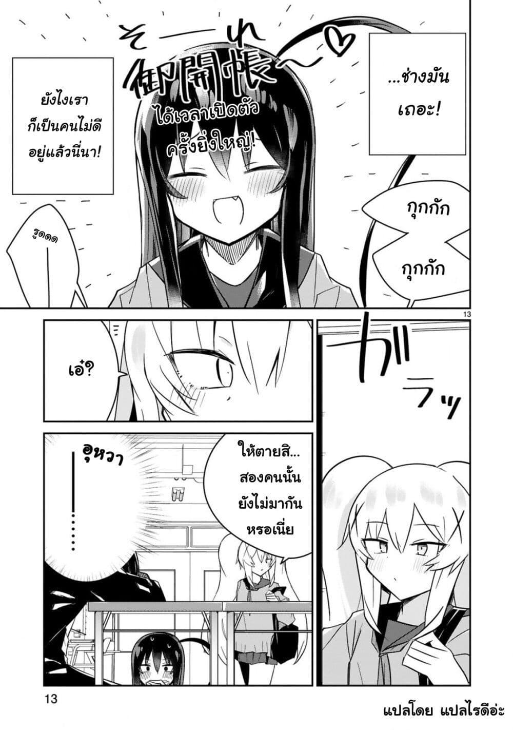 Manga-lc-com อ่านมังงะ อ่านการ์ตูน ออนไลน์ ฟรี Loooser Loser Loser Loser Sensei ตอนที่ 1 2 3 4 5 6 7 8 9 10 11 12 13 14 ฟรี ไม่มีโฆษณา Manga-lc - อ่าน มังงะ อ่าน การ์ตูน ออนไลน์ อ่านมังงะ ฟรี