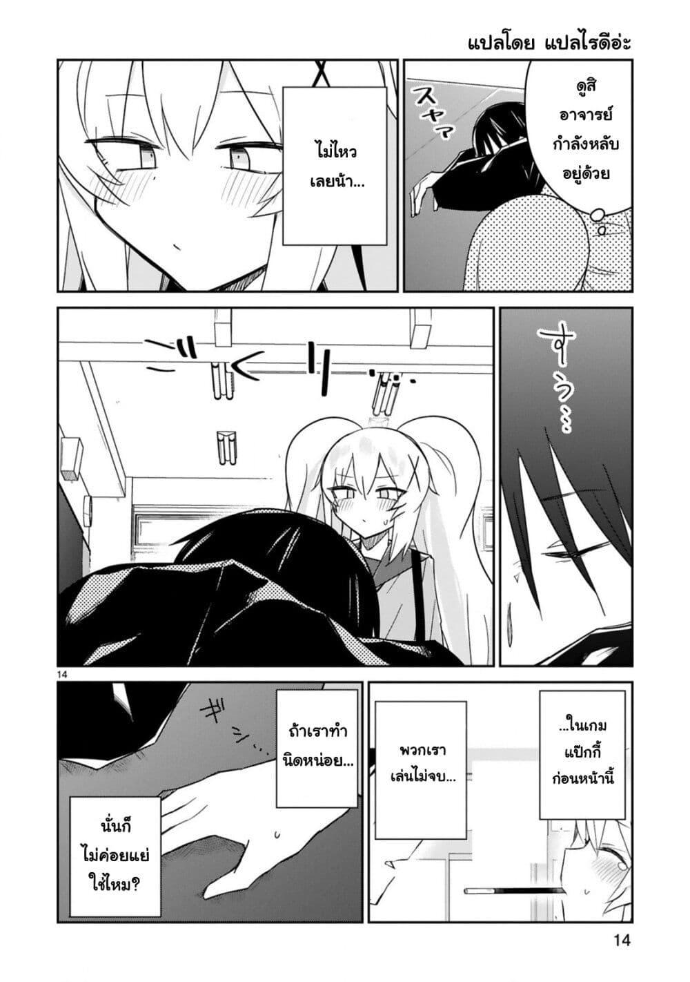 Manga-lc-com อ่านมังงะ อ่านการ์ตูน ออนไลน์ ฟรี Loooser Loser Loser Loser Sensei ตอนที่ 1 2 3 4 5 6 7 8 9 10 11 12 13 14 ฟรี ไม่มีโฆษณา Manga-lc - อ่าน มังงะ อ่าน การ์ตูน ออนไลน์ อ่านมังงะ ฟรี