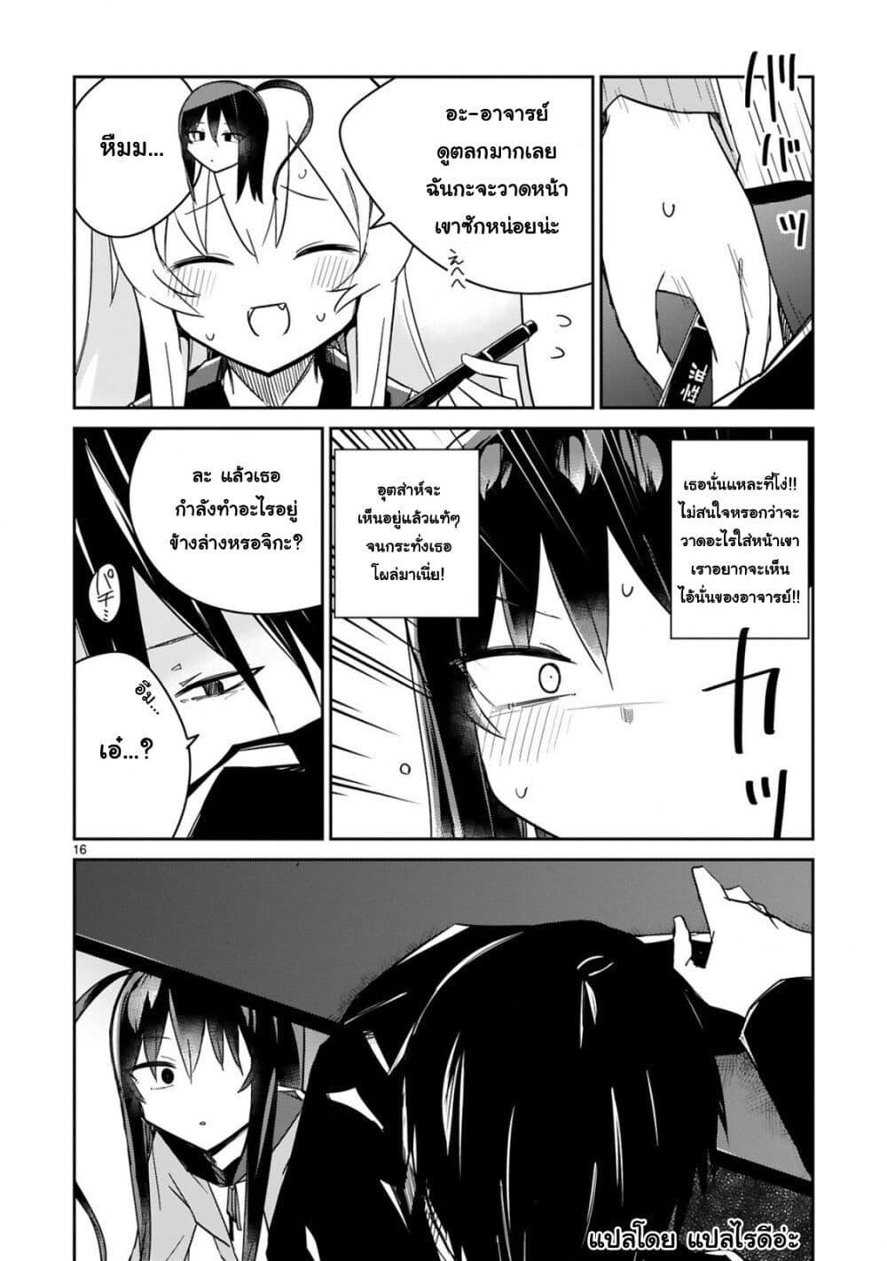 Manga-lc-com อ่านมังงะ อ่านการ์ตูน ออนไลน์ ฟรี Loooser Loser Loser Loser Sensei ตอนที่ 1 2 3 4 5 6 7 8 9 10 11 12 13 14 ฟรี ไม่มีโฆษณา Manga-lc - อ่าน มังงะ อ่าน การ์ตูน ออนไลน์ อ่านมังงะ ฟรี