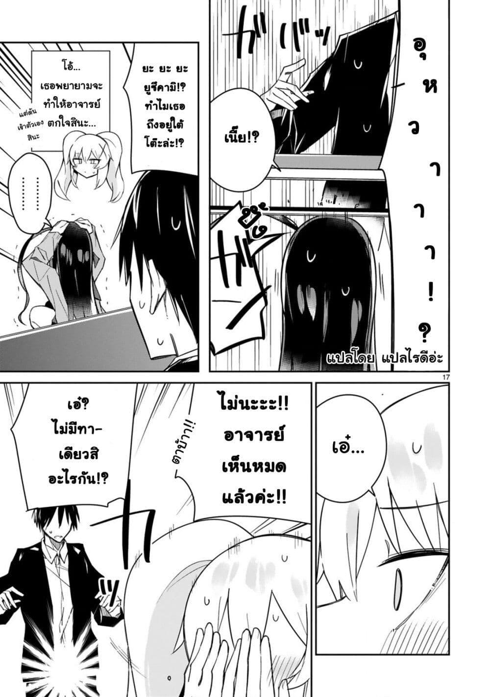 Manga-lc-com อ่านมังงะ อ่านการ์ตูน ออนไลน์ ฟรี Loooser Loser Loser Loser Sensei ตอนที่ 1 2 3 4 5 6 7 8 9 10 11 12 13 14 ฟรี ไม่มีโฆษณา Manga-lc - อ่าน มังงะ อ่าน การ์ตูน ออนไลน์ อ่านมังงะ ฟรี