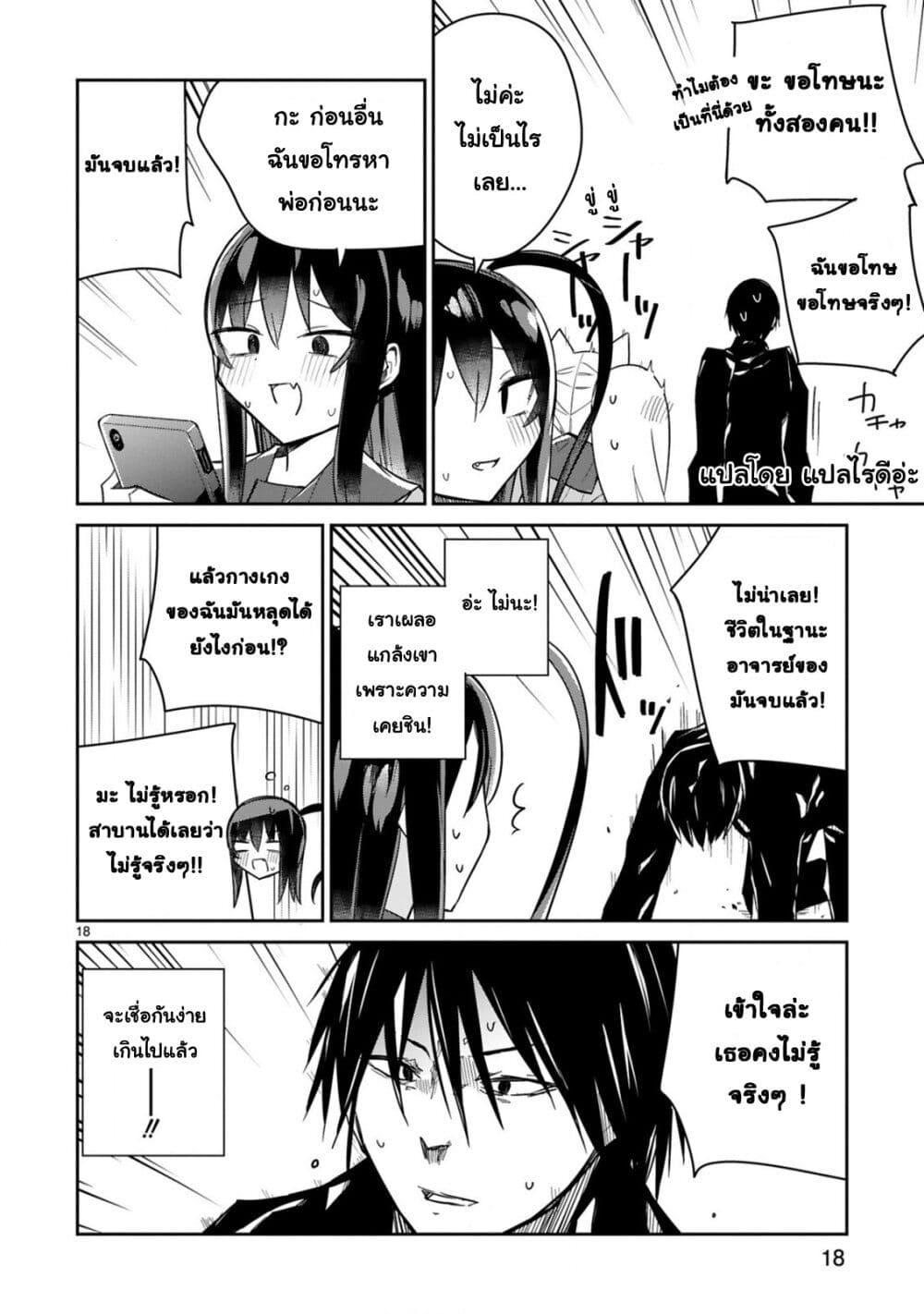 Manga-lc-com อ่านมังงะ อ่านการ์ตูน ออนไลน์ ฟรี Loooser Loser Loser Loser Sensei ตอนที่ 1 2 3 4 5 6 7 8 9 10 11 12 13 14 ฟรี ไม่มีโฆษณา Manga-lc - อ่าน มังงะ อ่าน การ์ตูน ออนไลน์ อ่านมังงะ ฟรี