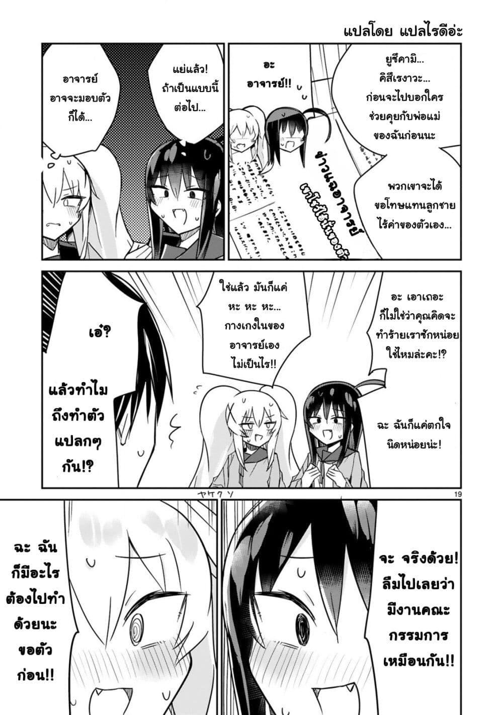 Manga-lc-com อ่านมังงะ อ่านการ์ตูน ออนไลน์ ฟรี Loooser Loser Loser Loser Sensei ตอนที่ 1 2 3 4 5 6 7 8 9 10 11 12 13 14 ฟรี ไม่มีโฆษณา Manga-lc - อ่าน มังงะ อ่าน การ์ตูน ออนไลน์ อ่านมังงะ ฟรี