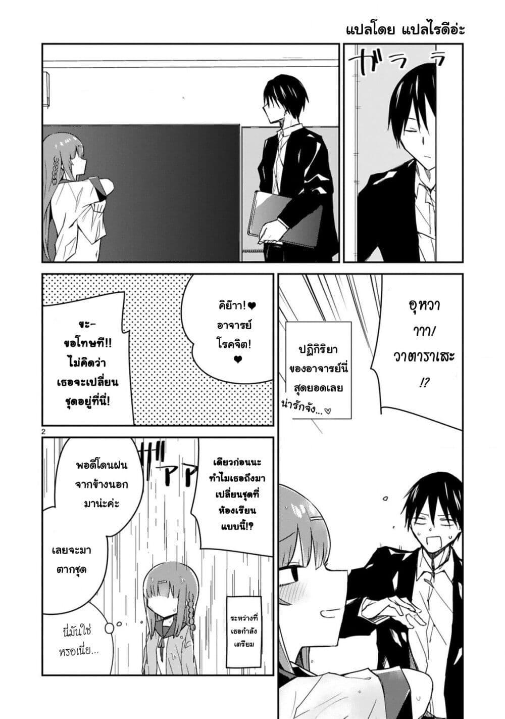 Manga-lc-com อ่านมังงะ อ่านการ์ตูน ออนไลน์ ฟรี Loooser Loser Loser Loser Sensei ตอนที่ 1 2 3 4 5 6 7 8 9 10 11 12 13 14 ฟรี ไม่มีโฆษณา Manga-lc - อ่าน มังงะ อ่าน การ์ตูน ออนไลน์ อ่านมังงะ ฟรี
