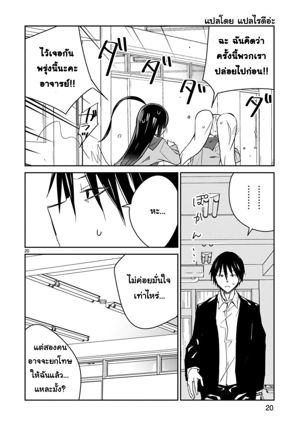 Manga-lc-com อ่านมังงะ อ่านการ์ตูน ออนไลน์ ฟรี Loooser Loser Loser Loser Sensei ตอนที่ 1 2 3 4 5 6 7 8 9 10 11 12 13 14 ฟรี ไม่มีโฆษณา Manga-lc - อ่าน มังงะ อ่าน การ์ตูน ออนไลน์ อ่านมังงะ ฟรี
