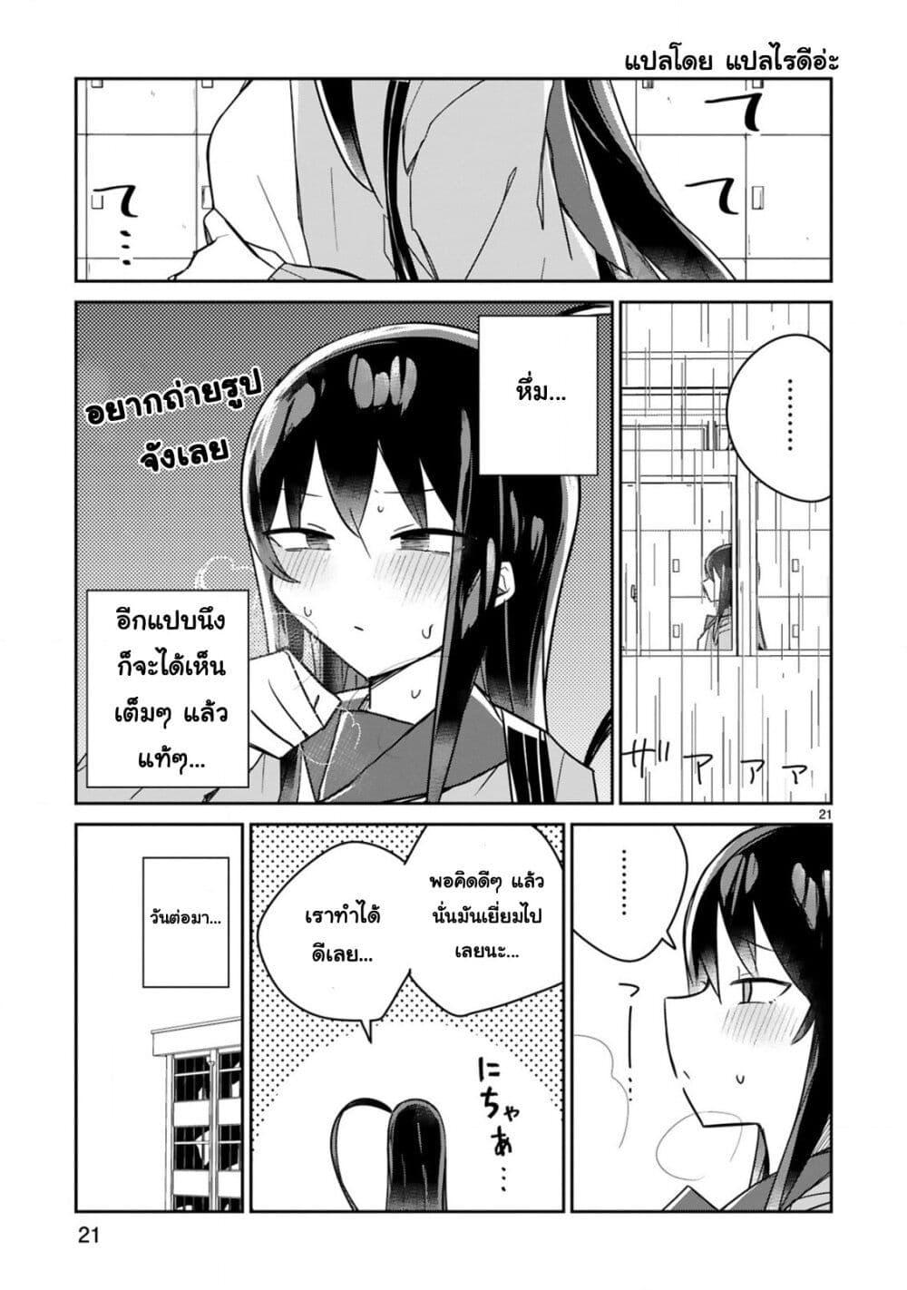 Manga-lc-com อ่านมังงะ อ่านการ์ตูน ออนไลน์ ฟรี Loooser Loser Loser Loser Sensei ตอนที่ 1 2 3 4 5 6 7 8 9 10 11 12 13 14 ฟรี ไม่มีโฆษณา Manga-lc - อ่าน มังงะ อ่าน การ์ตูน ออนไลน์ อ่านมังงะ ฟรี