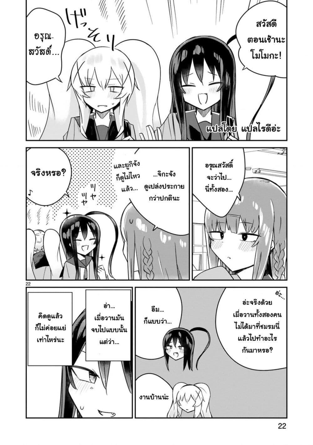 Manga-lc-com อ่านมังงะ อ่านการ์ตูน ออนไลน์ ฟรี Loooser Loser Loser Loser Sensei ตอนที่ 1 2 3 4 5 6 7 8 9 10 11 12 13 14 ฟรี ไม่มีโฆษณา Manga-lc - อ่าน มังงะ อ่าน การ์ตูน ออนไลน์ อ่านมังงะ ฟรี