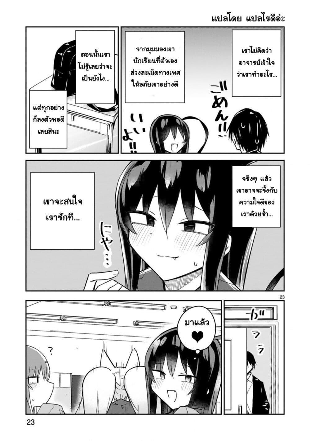 Manga-lc-com อ่านมังงะ อ่านการ์ตูน ออนไลน์ ฟรี Loooser Loser Loser Loser Sensei ตอนที่ 1 2 3 4 5 6 7 8 9 10 11 12 13 14 ฟรี ไม่มีโฆษณา Manga-lc - อ่าน มังงะ อ่าน การ์ตูน ออนไลน์ อ่านมังงะ ฟรี