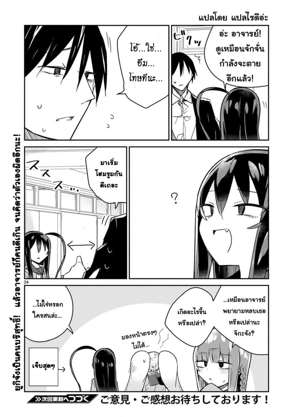 Manga-lc-com อ่านมังงะ อ่านการ์ตูน ออนไลน์ ฟรี Loooser Loser Loser Loser Sensei ตอนที่ 1 2 3 4 5 6 7 8 9 10 11 12 13 14 ฟรี ไม่มีโฆษณา Manga-lc - อ่าน มังงะ อ่าน การ์ตูน ออนไลน์ อ่านมังงะ ฟรี