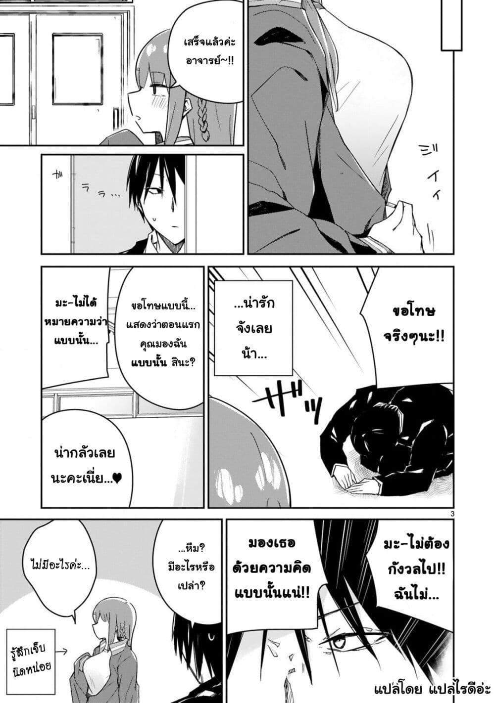 Manga-lc-com อ่านมังงะ อ่านการ์ตูน ออนไลน์ ฟรี Loooser Loser Loser Loser Sensei ตอนที่ 1 2 3 4 5 6 7 8 9 10 11 12 13 14 ฟรี ไม่มีโฆษณา Manga-lc - อ่าน มังงะ อ่าน การ์ตูน ออนไลน์ อ่านมังงะ ฟรี