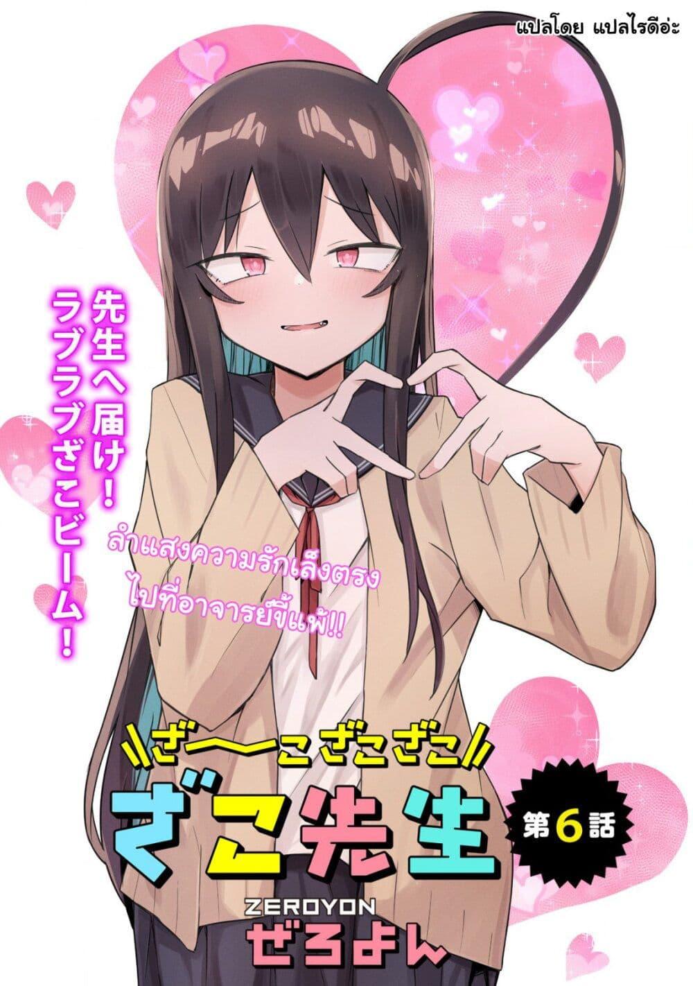 Manga-lc-com อ่านมังงะ อ่านการ์ตูน ออนไลน์ ฟรี Loooser Loser Loser Loser Sensei ตอนที่ 1 2 3 4 5 6 7 8 9 10 11 12 13 14 ฟรี ไม่มีโฆษณา Manga-lc - อ่าน มังงะ อ่าน การ์ตูน ออนไลน์ อ่านมังงะ ฟรี