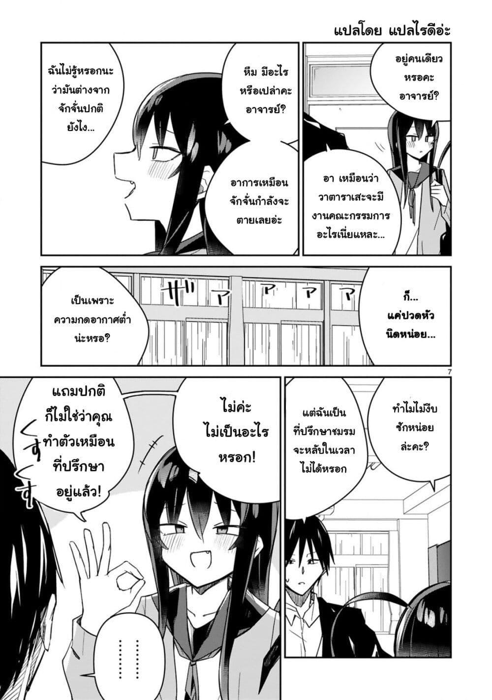 Manga-lc-com อ่านมังงะ อ่านการ์ตูน ออนไลน์ ฟรี Loooser Loser Loser Loser Sensei ตอนที่ 1 2 3 4 5 6 7 8 9 10 11 12 13 14 ฟรี ไม่มีโฆษณา Manga-lc - อ่าน มังงะ อ่าน การ์ตูน ออนไลน์ อ่านมังงะ ฟรี
