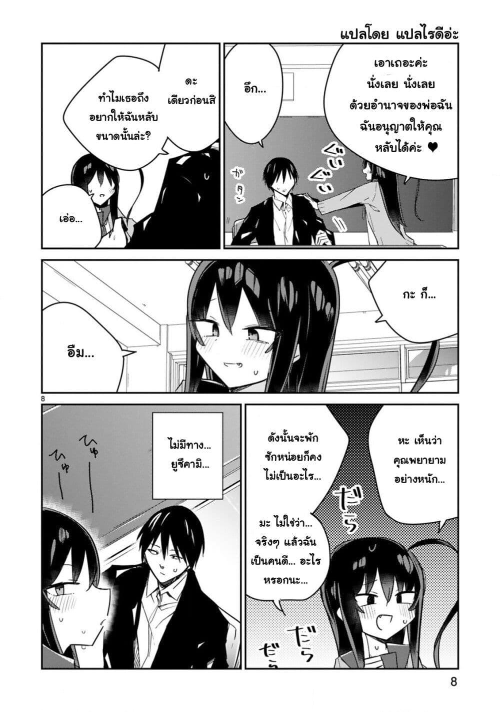 Manga-lc-com อ่านมังงะ อ่านการ์ตูน ออนไลน์ ฟรี Loooser Loser Loser Loser Sensei ตอนที่ 1 2 3 4 5 6 7 8 9 10 11 12 13 14 ฟรี ไม่มีโฆษณา Manga-lc - อ่าน มังงะ อ่าน การ์ตูน ออนไลน์ อ่านมังงะ ฟรี