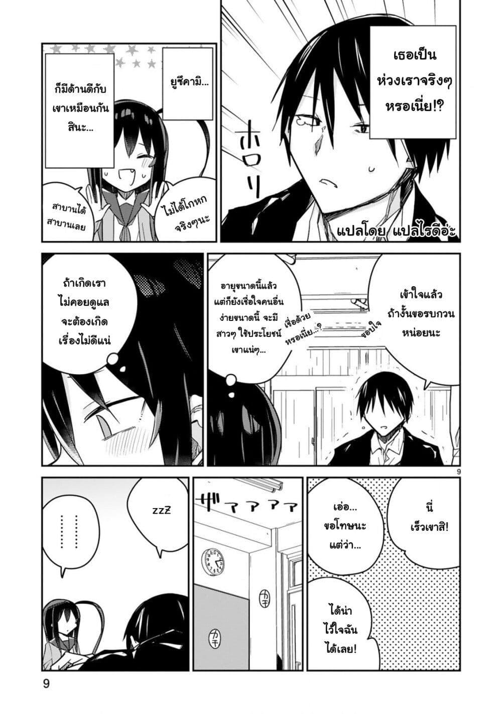 Manga-lc-com อ่านมังงะ อ่านการ์ตูน ออนไลน์ ฟรี Loooser Loser Loser Loser Sensei ตอนที่ 1 2 3 4 5 6 7 8 9 10 11 12 13 14 ฟรี ไม่มีโฆษณา Manga-lc - อ่าน มังงะ อ่าน การ์ตูน ออนไลน์ อ่านมังงะ ฟรี
