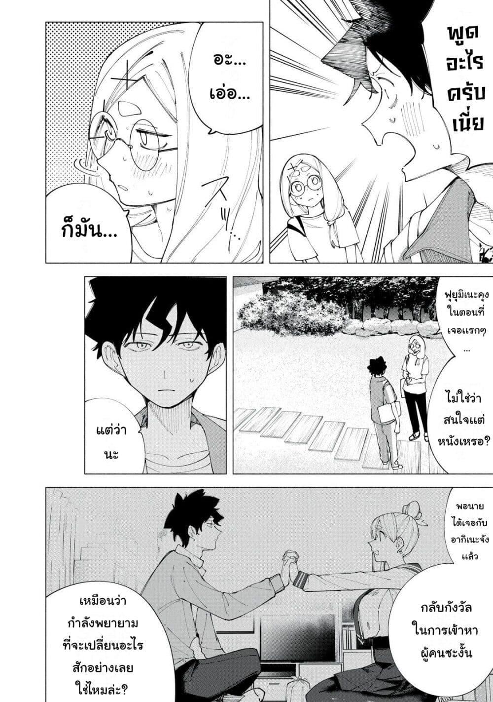Manga-lc-com อ่านมังงะ อ่านการ์ตูน ออนไลน์ ฟรี R15+ ja dame desu ka ตอนที่ 1 2 3 4 5 6 7 8 9 10 11 12 13 14 ฟรี ไม่มีโฆษณา Manga-lc - อ่าน มังงะ อ่าน การ์ตูน ออนไลน์ อ่านมังงะ ฟรี