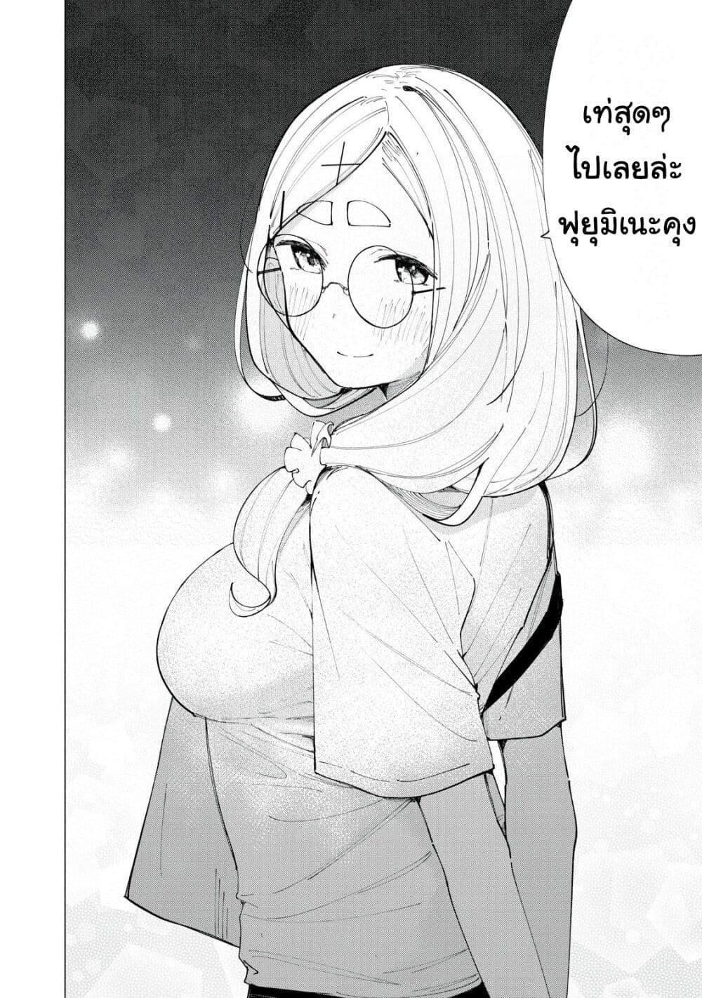 Manga-lc-com อ่านมังงะ อ่านการ์ตูน ออนไลน์ ฟรี R15+ ja dame desu ka ตอนที่ 1 2 3 4 5 6 7 8 9 10 11 12 13 14 ฟรี ไม่มีโฆษณา Manga-lc - อ่าน มังงะ อ่าน การ์ตูน ออนไลน์ อ่านมังงะ ฟรี