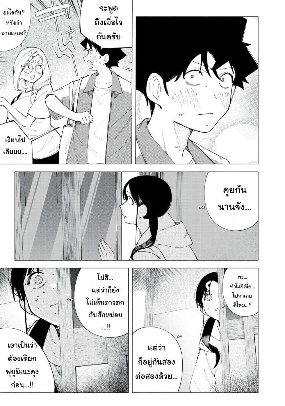 Manga-lc-com อ่านมังงะ อ่านการ์ตูน ออนไลน์ ฟรี R15+ ja dame desu ka ตอนที่ 1 2 3 4 5 6 7 8 9 10 11 12 13 14 ฟรี ไม่มีโฆษณา Manga-lc - อ่าน มังงะ อ่าน การ์ตูน ออนไลน์ อ่านมังงะ ฟรี
