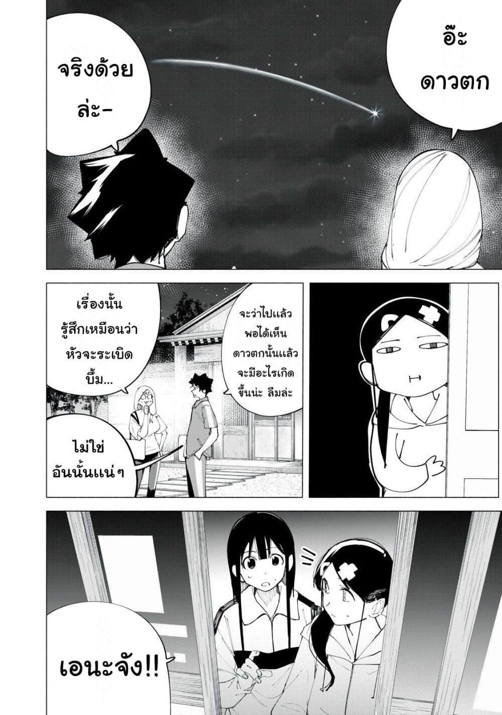 Manga-lc-com อ่านมังงะ อ่านการ์ตูน ออนไลน์ ฟรี R15+ ja dame desu ka ตอนที่ 1 2 3 4 5 6 7 8 9 10 11 12 13 14 ฟรี ไม่มีโฆษณา Manga-lc - อ่าน มังงะ อ่าน การ์ตูน ออนไลน์ อ่านมังงะ ฟรี