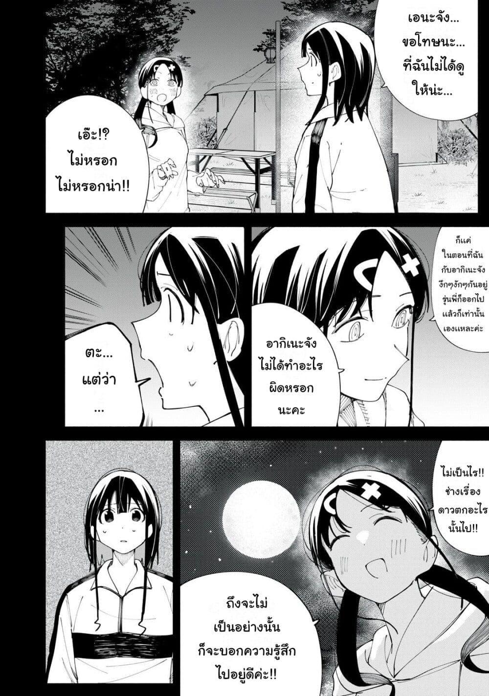 Manga-lc-com อ่านมังงะ อ่านการ์ตูน ออนไลน์ ฟรี R15+ ja dame desu ka ตอนที่ 1 2 3 4 5 6 7 8 9 10 11 12 13 14 ฟรี ไม่มีโฆษณา Manga-lc - อ่าน มังงะ อ่าน การ์ตูน ออนไลน์ อ่านมังงะ ฟรี