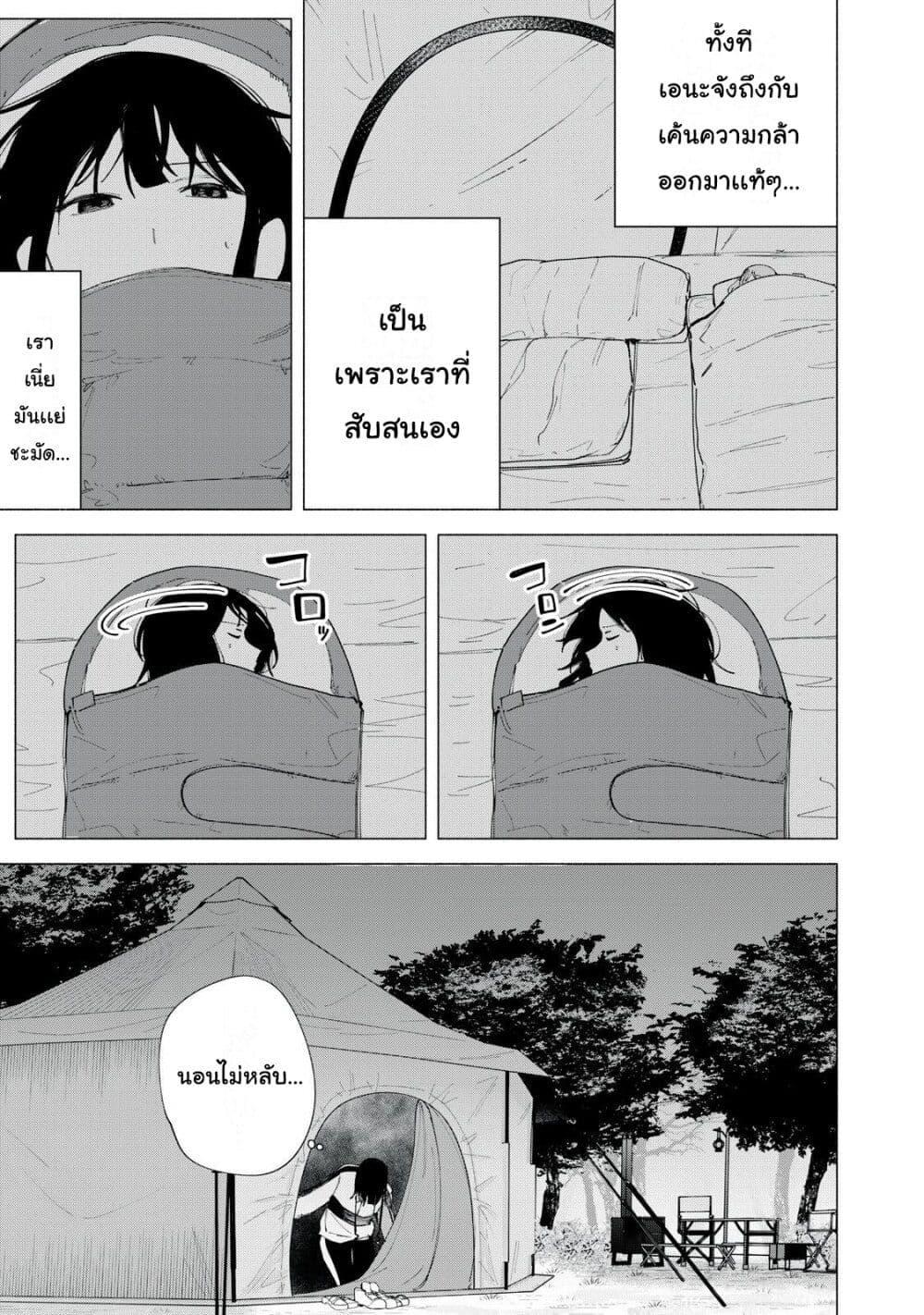 Manga-lc-com อ่านมังงะ อ่านการ์ตูน ออนไลน์ ฟรี R15+ ja dame desu ka ตอนที่ 1 2 3 4 5 6 7 8 9 10 11 12 13 14 ฟรี ไม่มีโฆษณา Manga-lc - อ่าน มังงะ อ่าน การ์ตูน ออนไลน์ อ่านมังงะ ฟรี