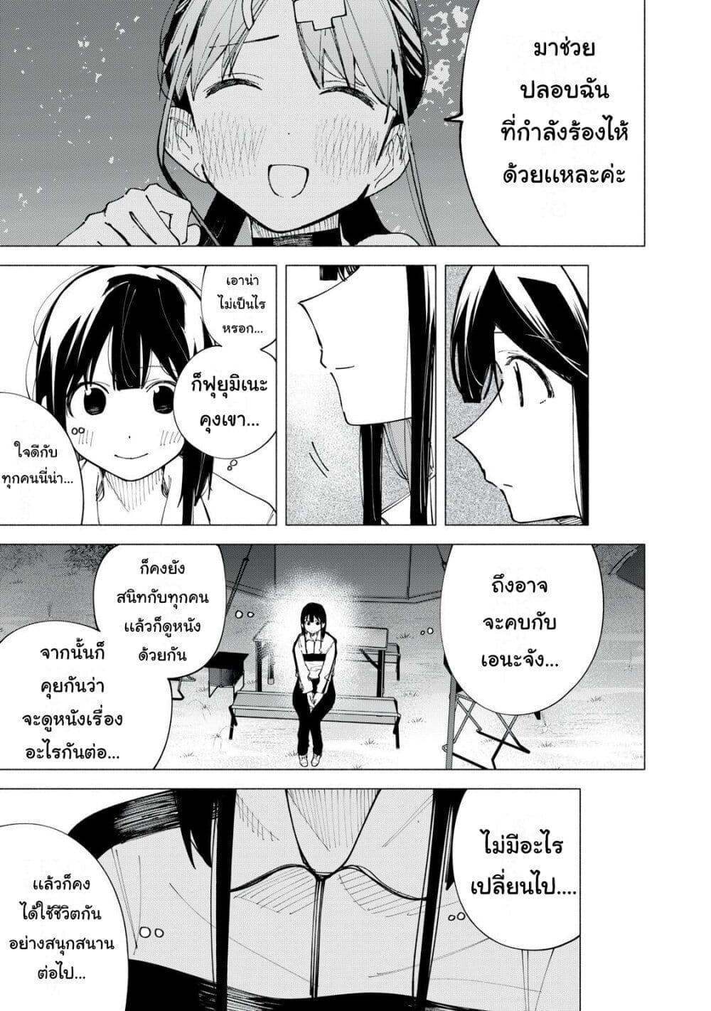 Manga-lc-com อ่านมังงะ อ่านการ์ตูน ออนไลน์ ฟรี R15+ ja dame desu ka ตอนที่ 1 2 3 4 5 6 7 8 9 10 11 12 13 14 ฟรี ไม่มีโฆษณา Manga-lc - อ่าน มังงะ อ่าน การ์ตูน ออนไลน์ อ่านมังงะ ฟรี