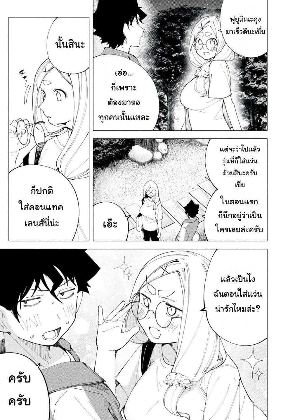 Manga-lc-com อ่านมังงะ อ่านการ์ตูน ออนไลน์ ฟรี R15+ ja dame desu ka ตอนที่ 1 2 3 4 5 6 7 8 9 10 11 12 13 14 ฟรี ไม่มีโฆษณา Manga-lc - อ่าน มังงะ อ่าน การ์ตูน ออนไลน์ อ่านมังงะ ฟรี